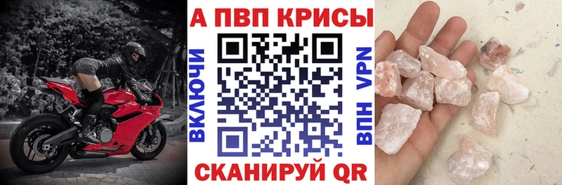 Alpha PVP Соль  где купить наркоту  Кологрив 