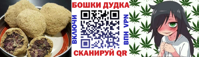 Canna-Cookies конопля  Кологрив 