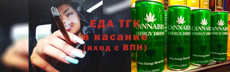 цена наркотик  Кологрив  Cannafood конопля 