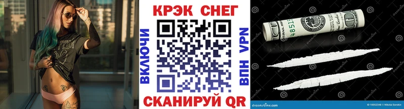 это клад  где купить наркоту  Кологрив  Cocaine Перу 
