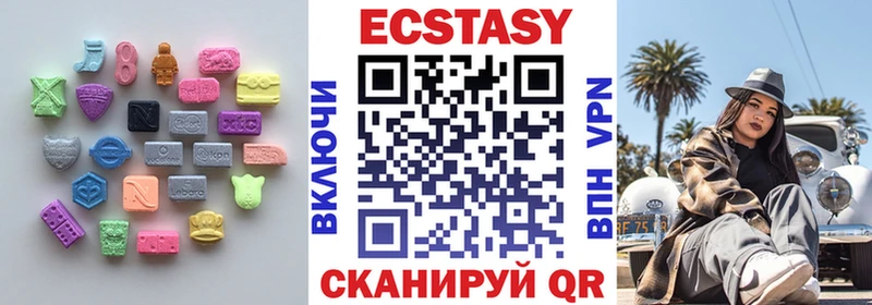 Экстази 99% Кологрив