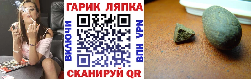 где купить наркотик  Кологрив  гидра зеркало  ГАШИШ гарик 