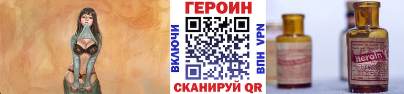 Героин белый  наркотики  Кологрив 