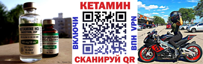 ОМГ ОМГ как войти  купить наркотик  Кологрив  Кетамин ketamine 