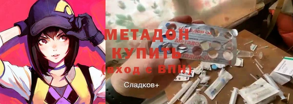 меф VHQ Беломорск