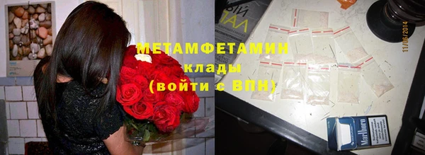 меф VHQ Беломорск