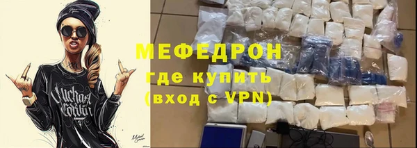 меф VHQ Беломорск
