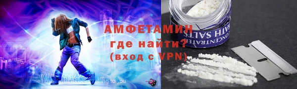 меф VHQ Беломорск
