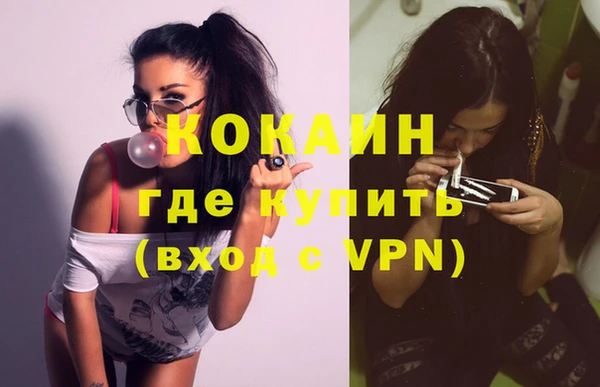 каннабис Белоозёрский