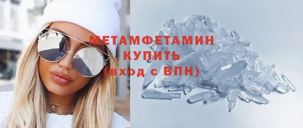 индика Балахна