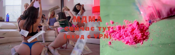 герыч Белокуриха