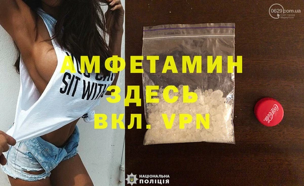 меф VHQ Беломорск