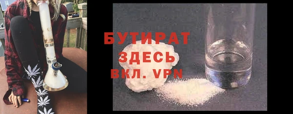 каннабис Белоозёрский