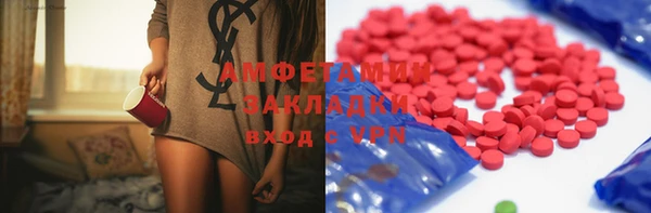 меф VHQ Беломорск