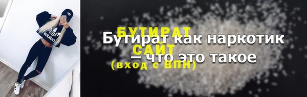 герыч Карпинск
