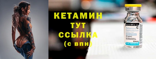 2c-b Балабаново