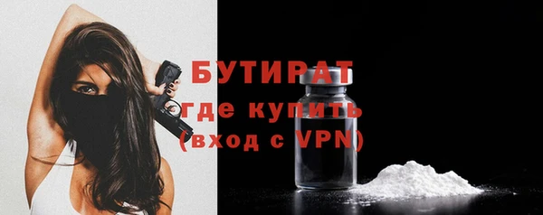 каннабис Белоозёрский