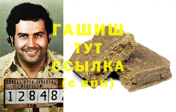 герыч Белокуриха