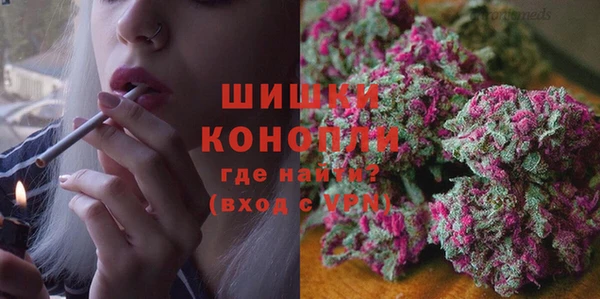 герыч Белокуриха