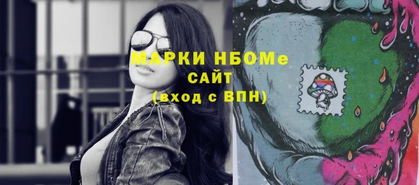 герыч Белокуриха