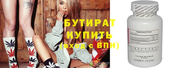 герыч Белокуриха