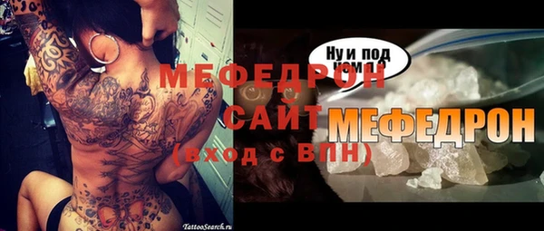 герыч Белокуриха