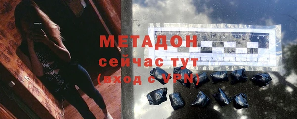 МДПВ Куйбышев