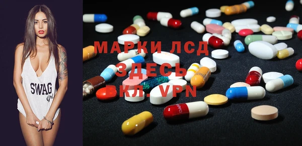 герыч Белокуриха