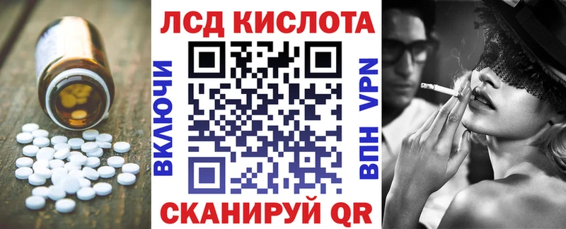 mega сайт Кологрив LSD-25 экстази кислота
