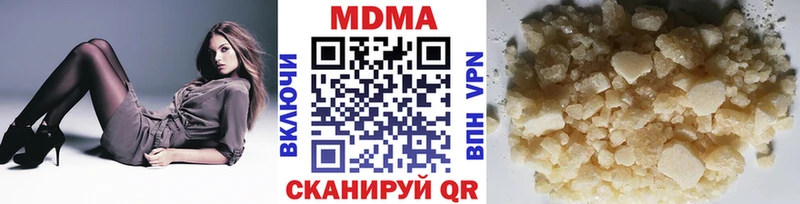 МДМА молли  наркота  MEGA сайт  Кологрив 