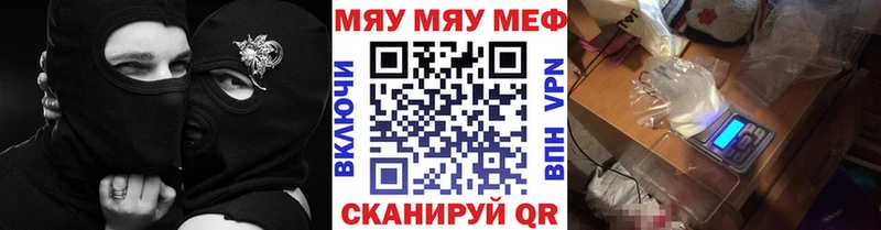 МЕФ VHQ  сайты даркнета формула  Кологрив  omg сайт 