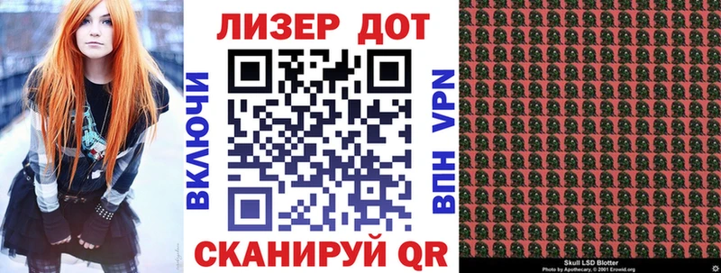 где купить   Кологрив  Наркотические марки 1500мкг 