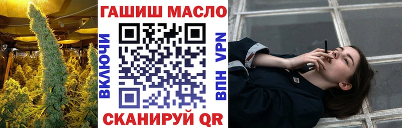 мориарти телеграм  где купить   Кологрив  Дистиллят ТГК гашишное масло 